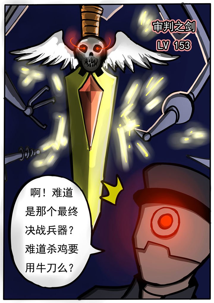第37章：