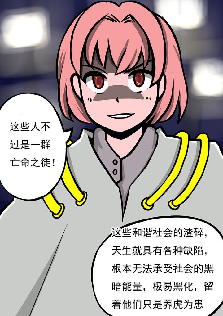 第37章：