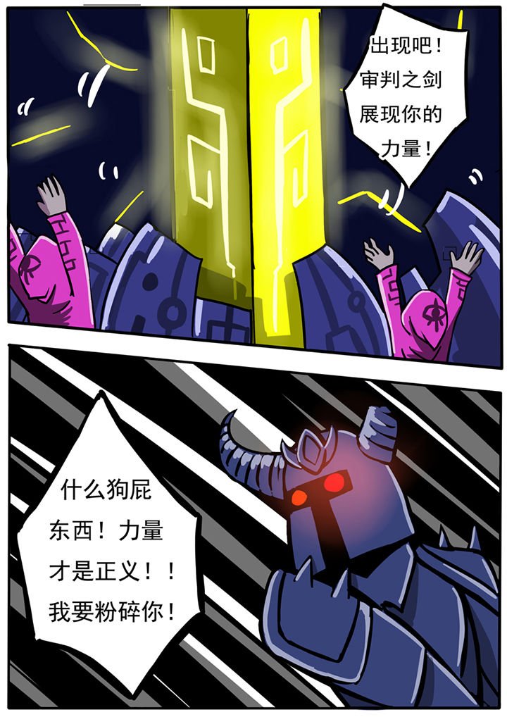 第37章：