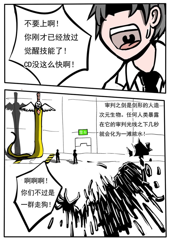 第37章：