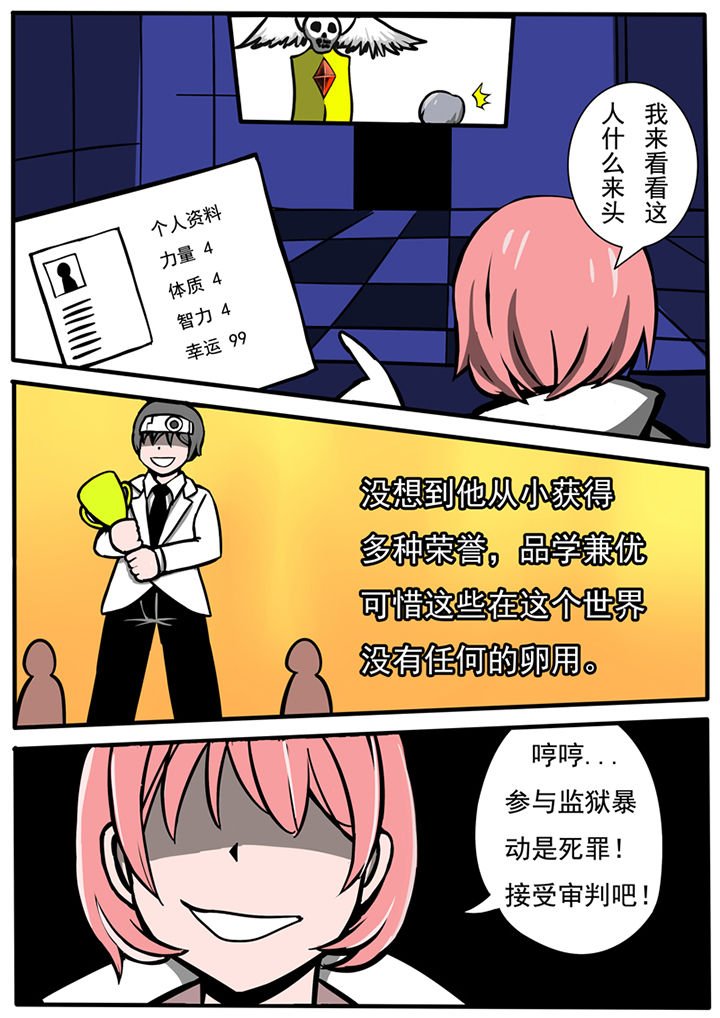 第38章：