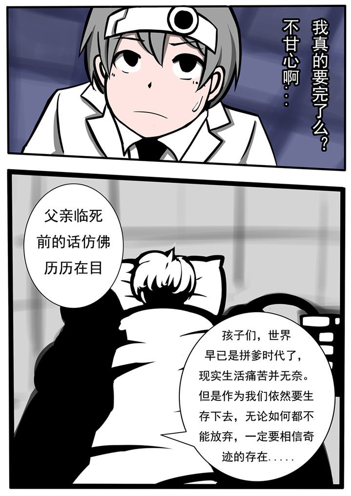 第38章：