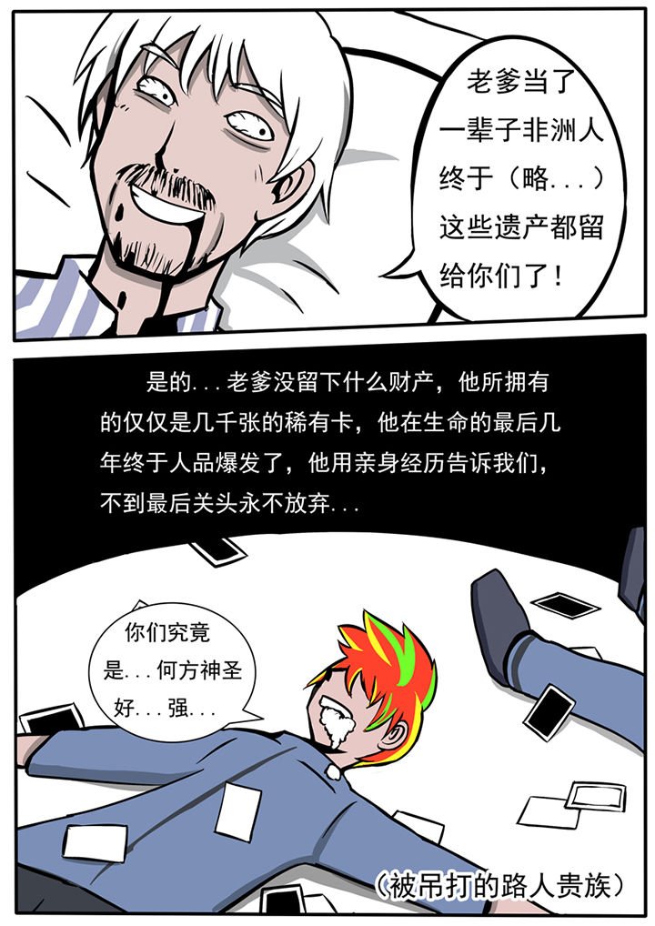 第38章：