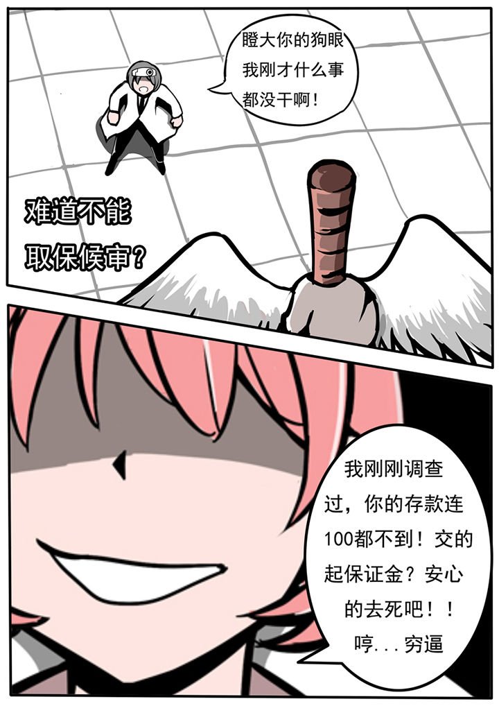 第38章：