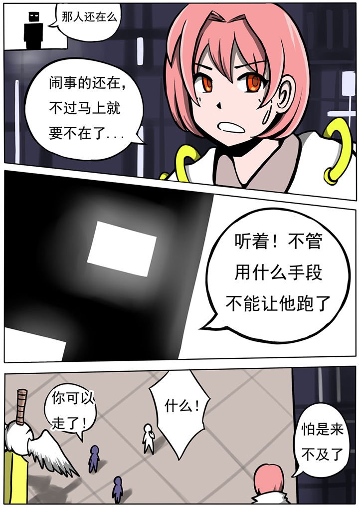 第39章：