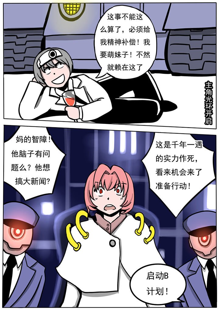 第39章：
