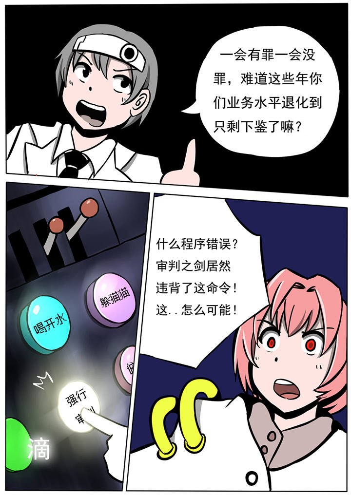 第39章：