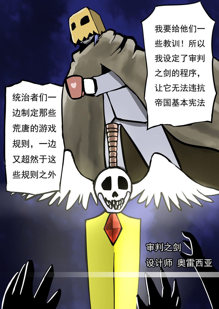 第39章：