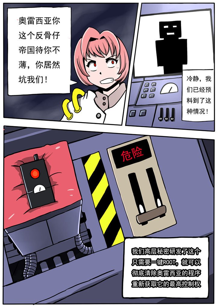 第39章：