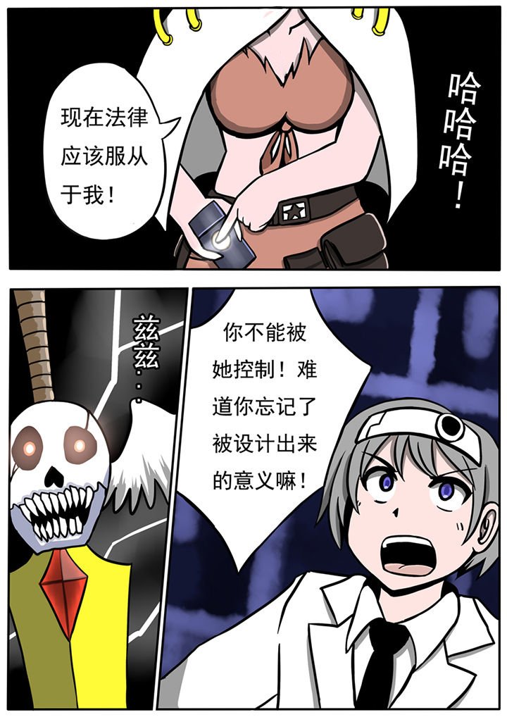 第39章：
