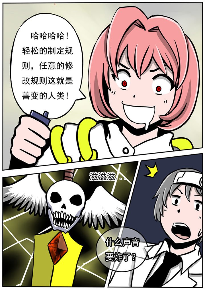 第39章：