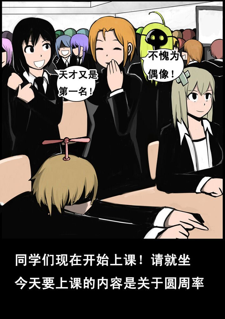 第4章：