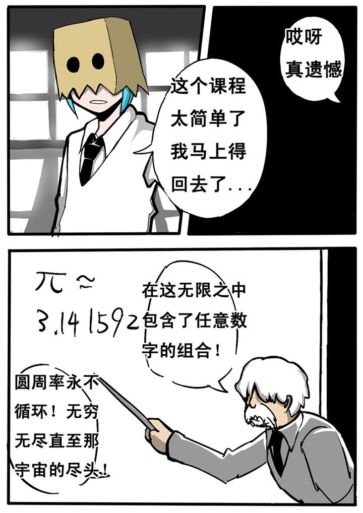 第4章：