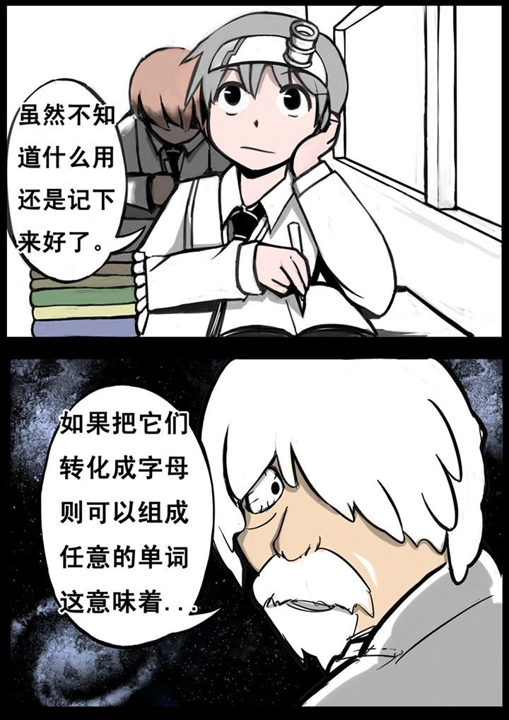 第4章：
