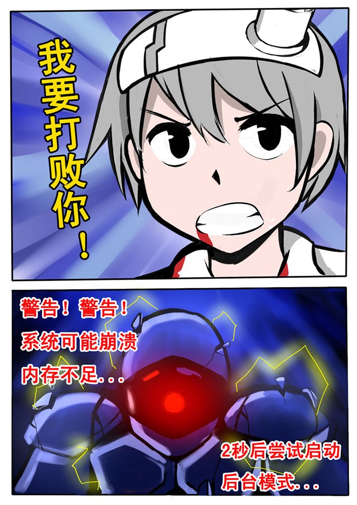 第4章：