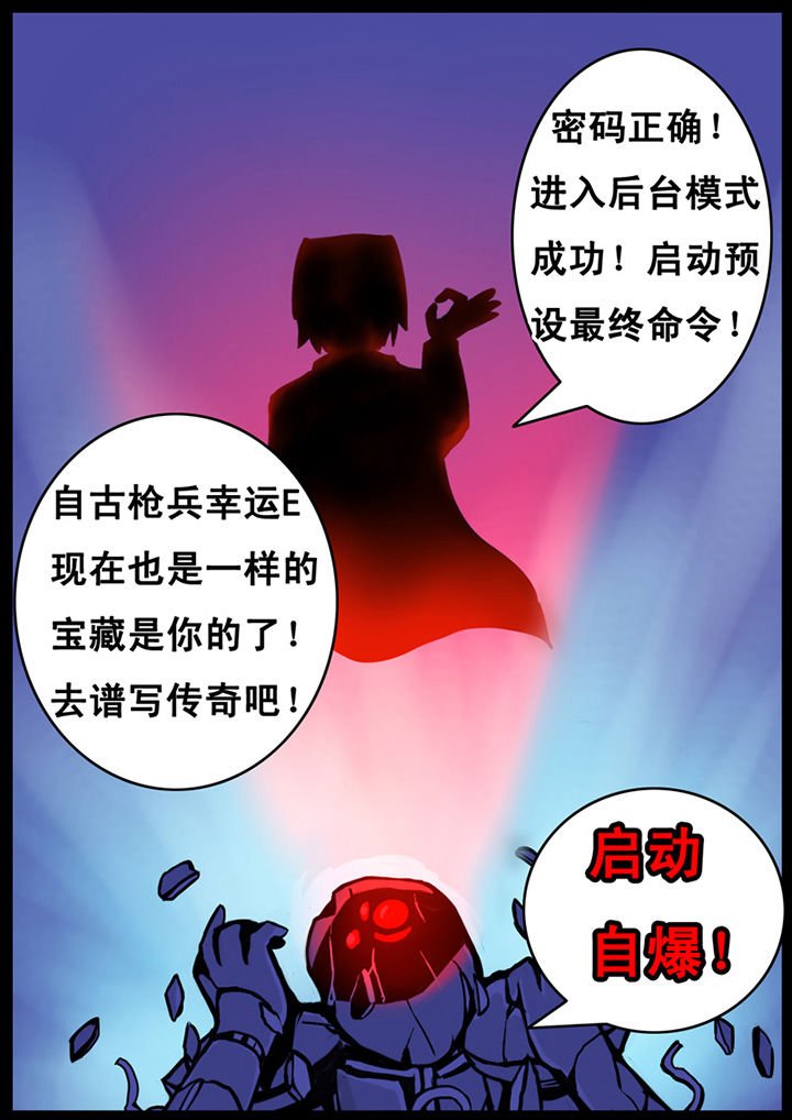 第4章：
