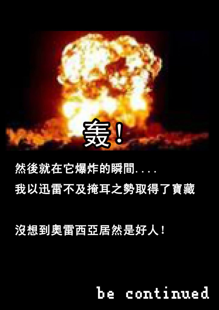 第4章：