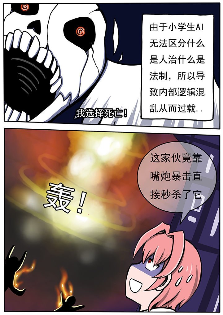 第40章：