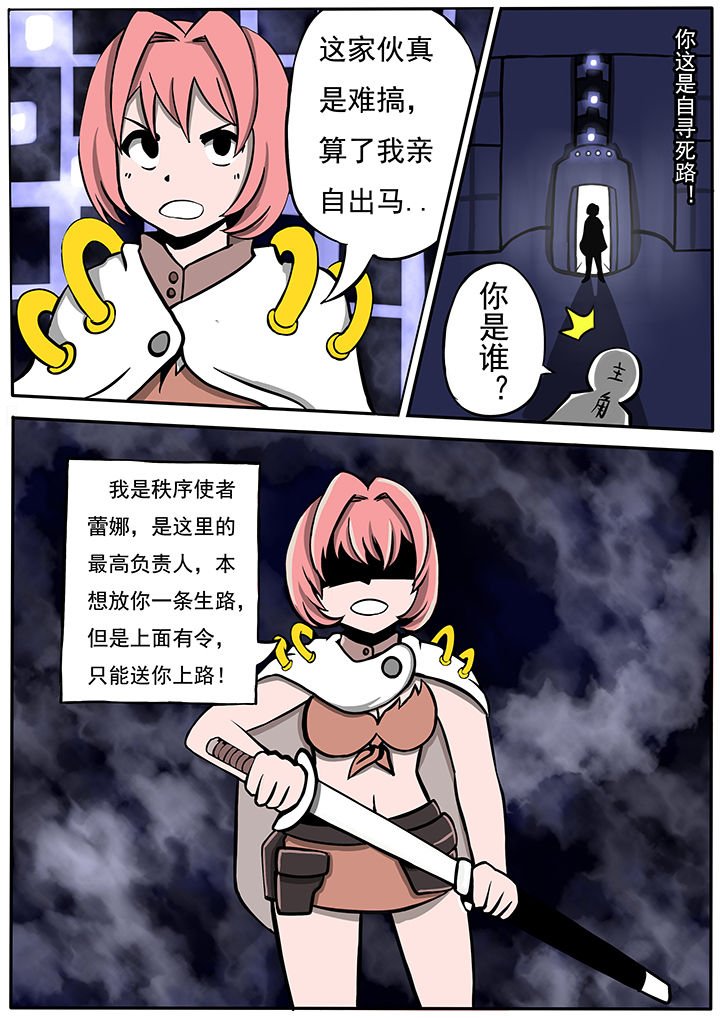 第40章：