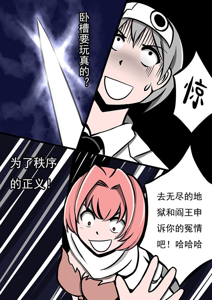 第40章：