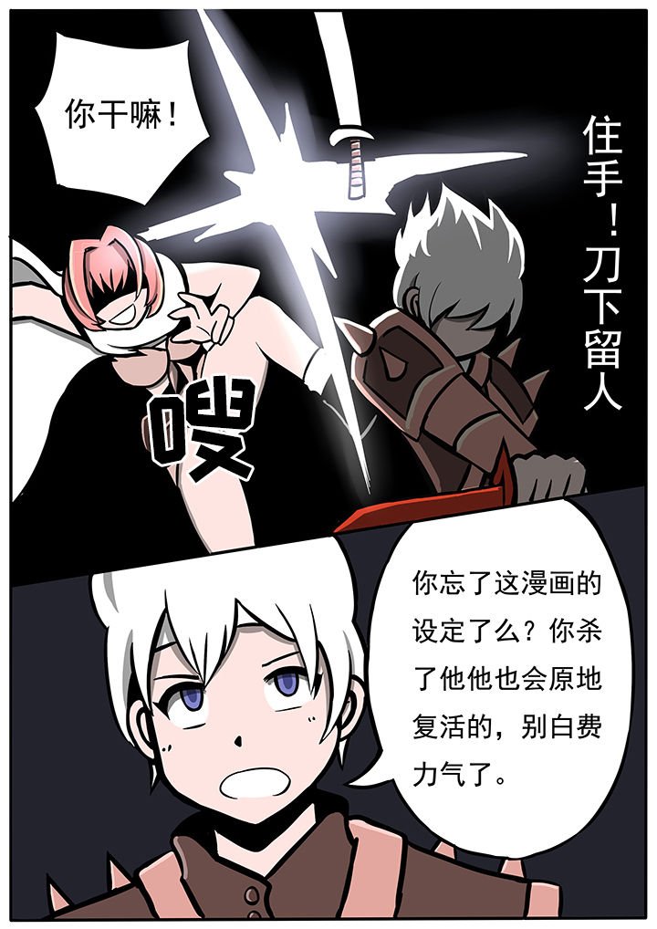第40章：