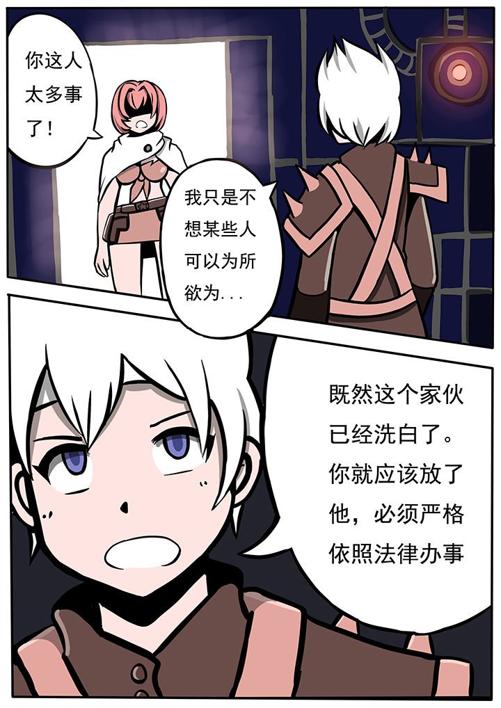 第40章：
