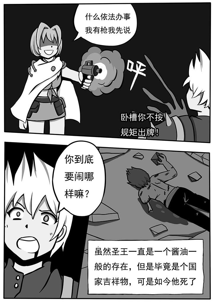 第40章：
