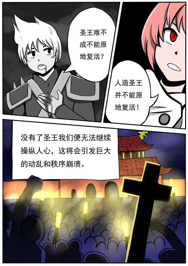 第40章：