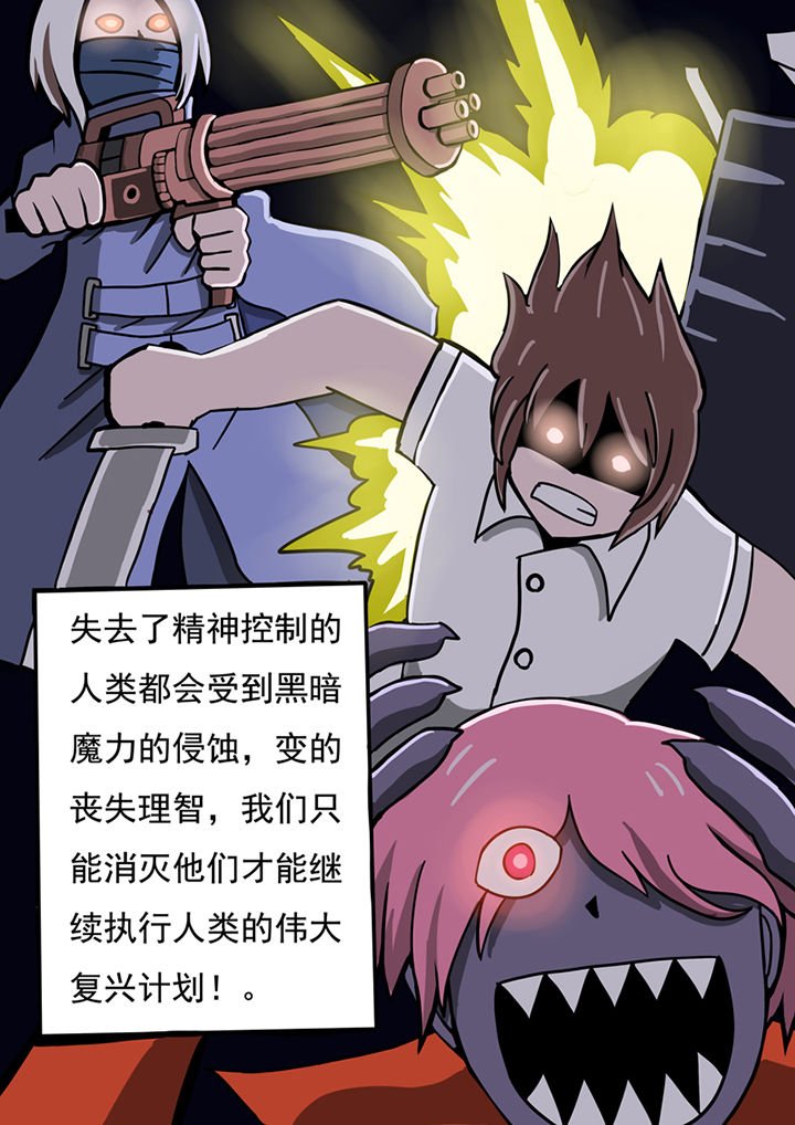 第41章：