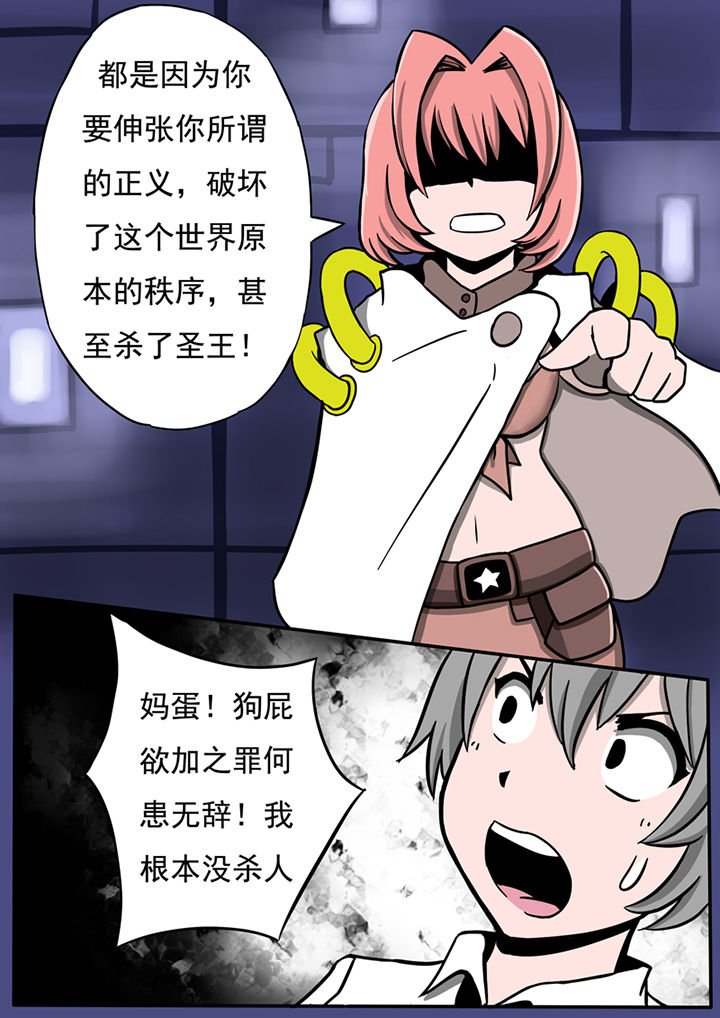 第41章：