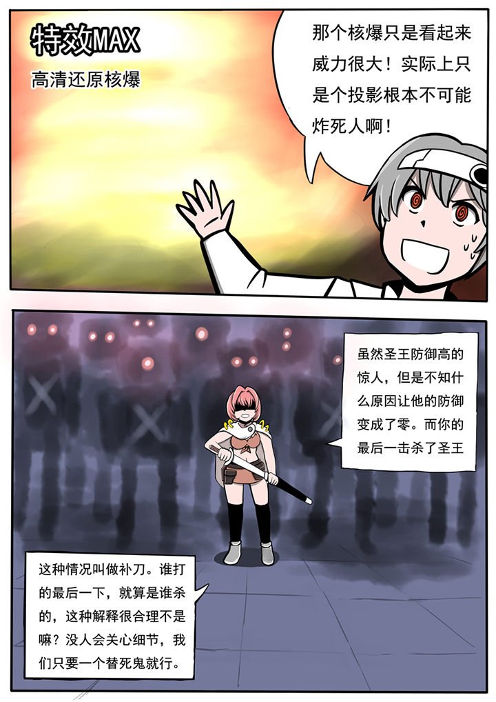 第41章：