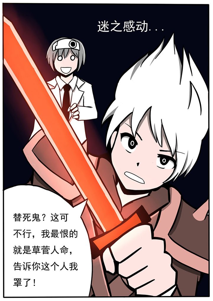 第41章：