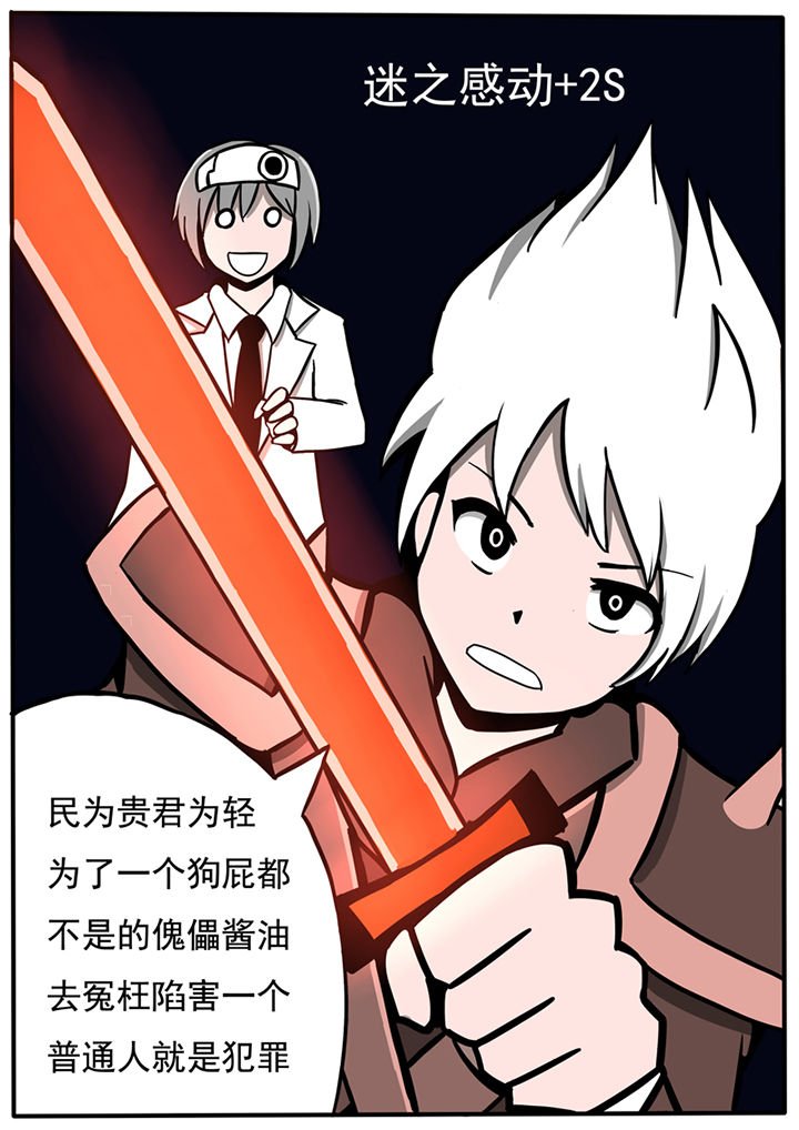 第41章：