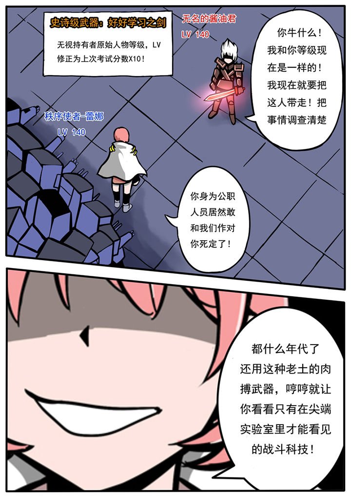 第41章：