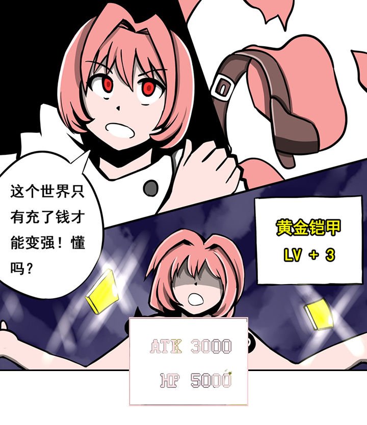 第42章：