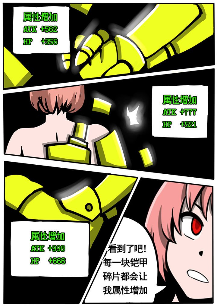第42章：