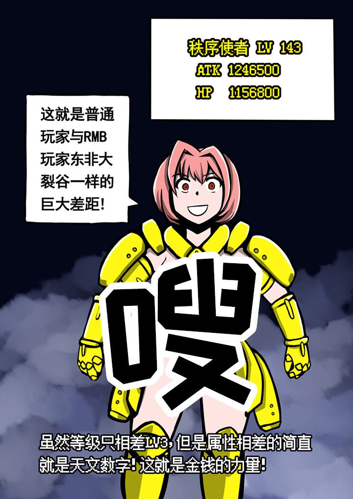 第42章：