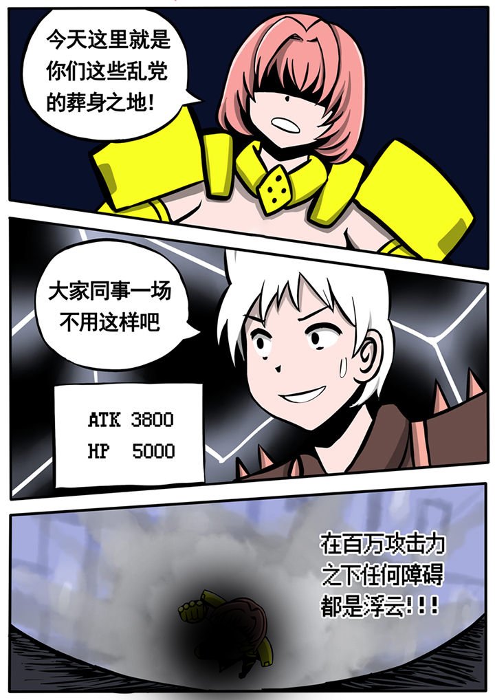 第42章：