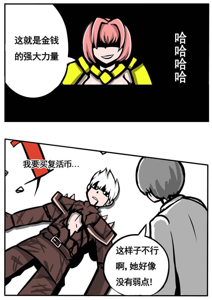 第42章：