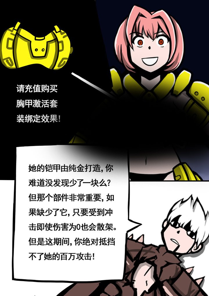 第42章：