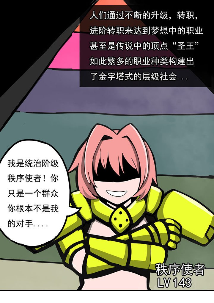 第43章：