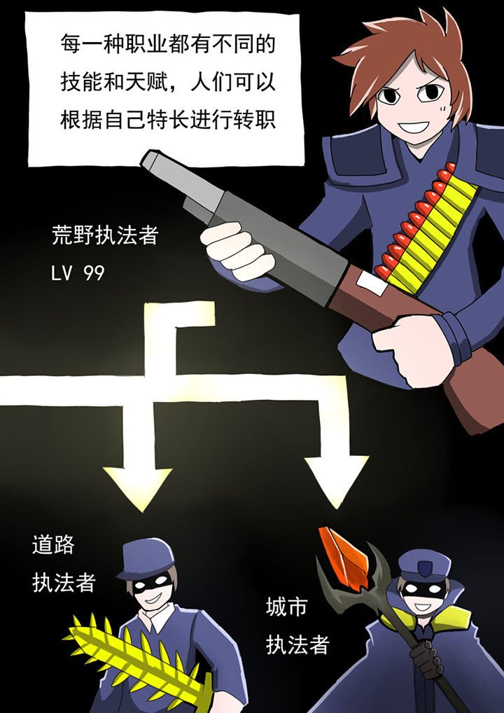第43章：