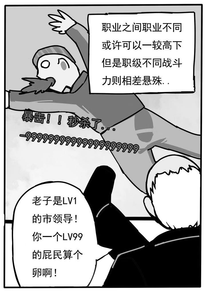 第43章：