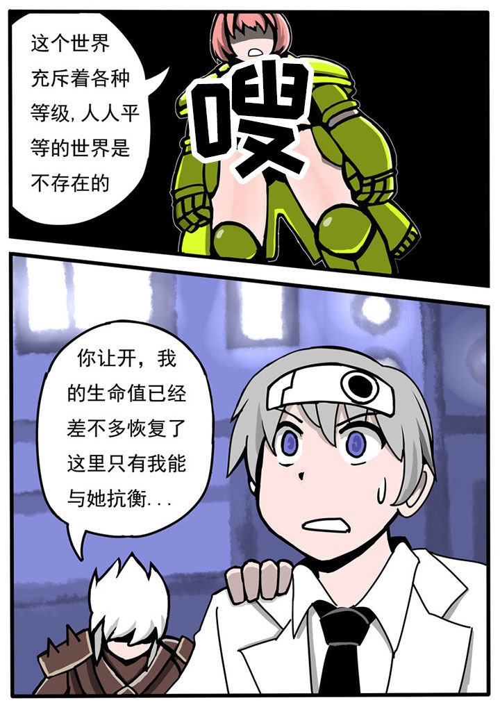 第43章：