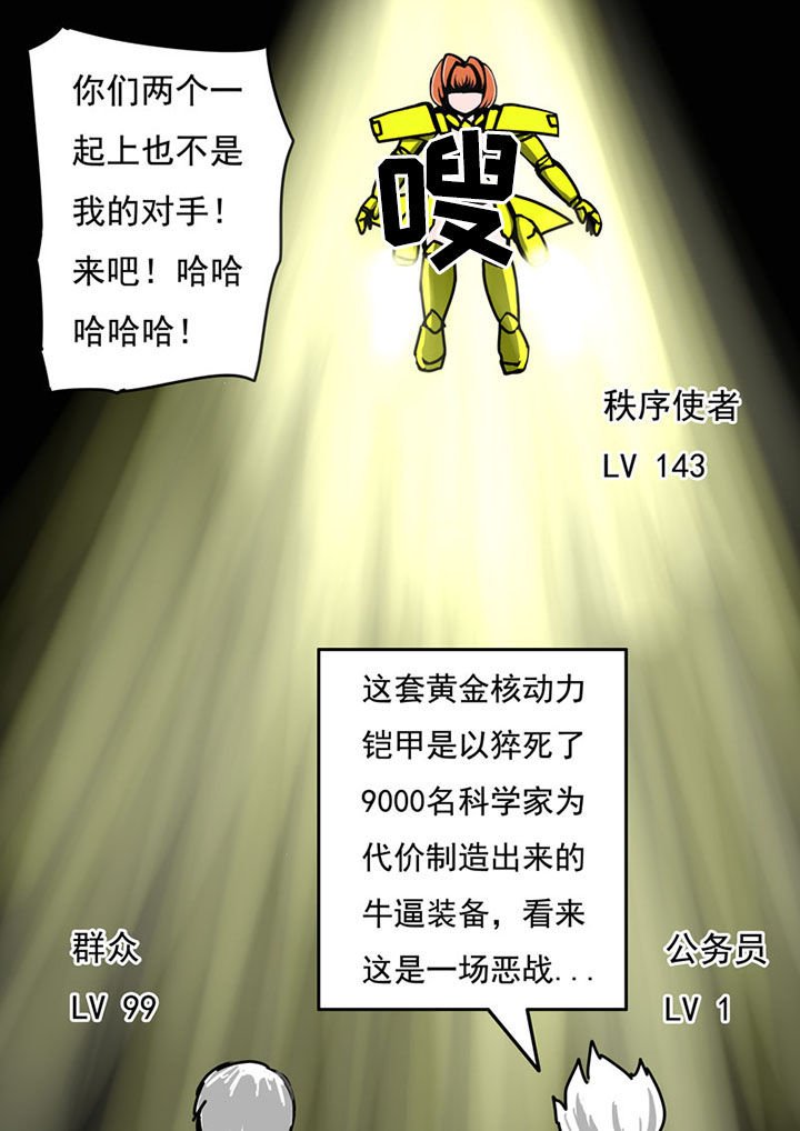 第43章：