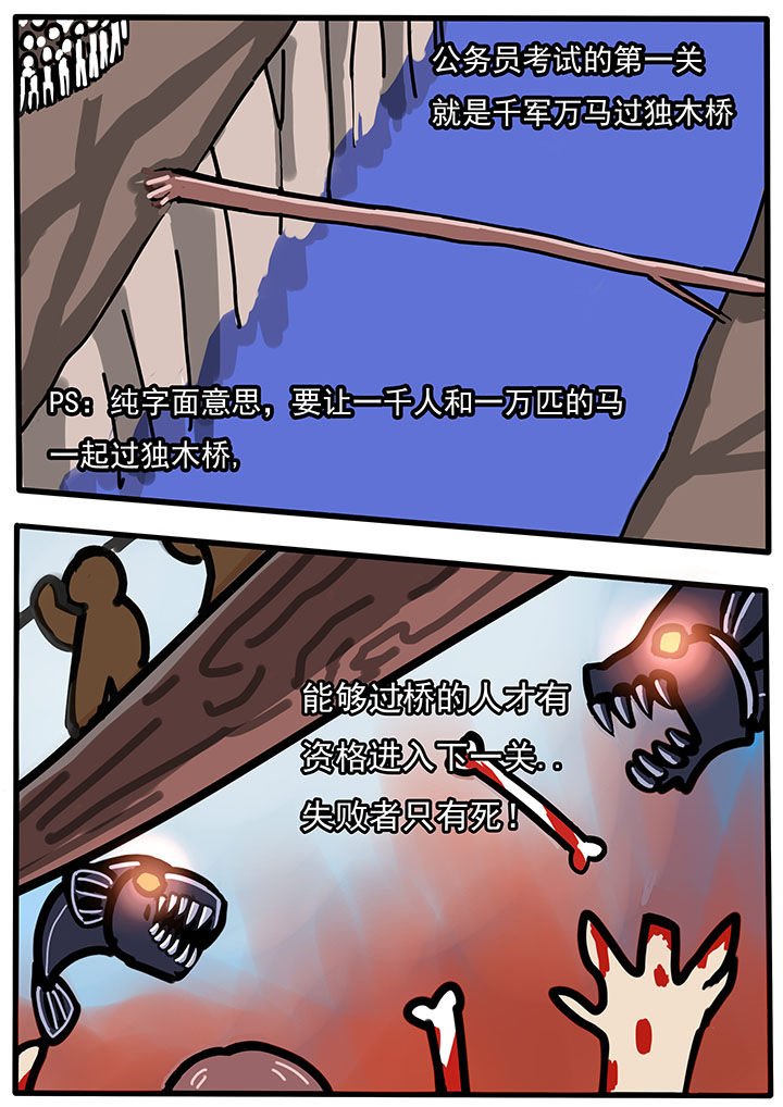 第44章：