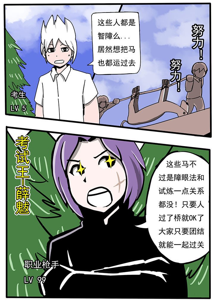 第44章：
