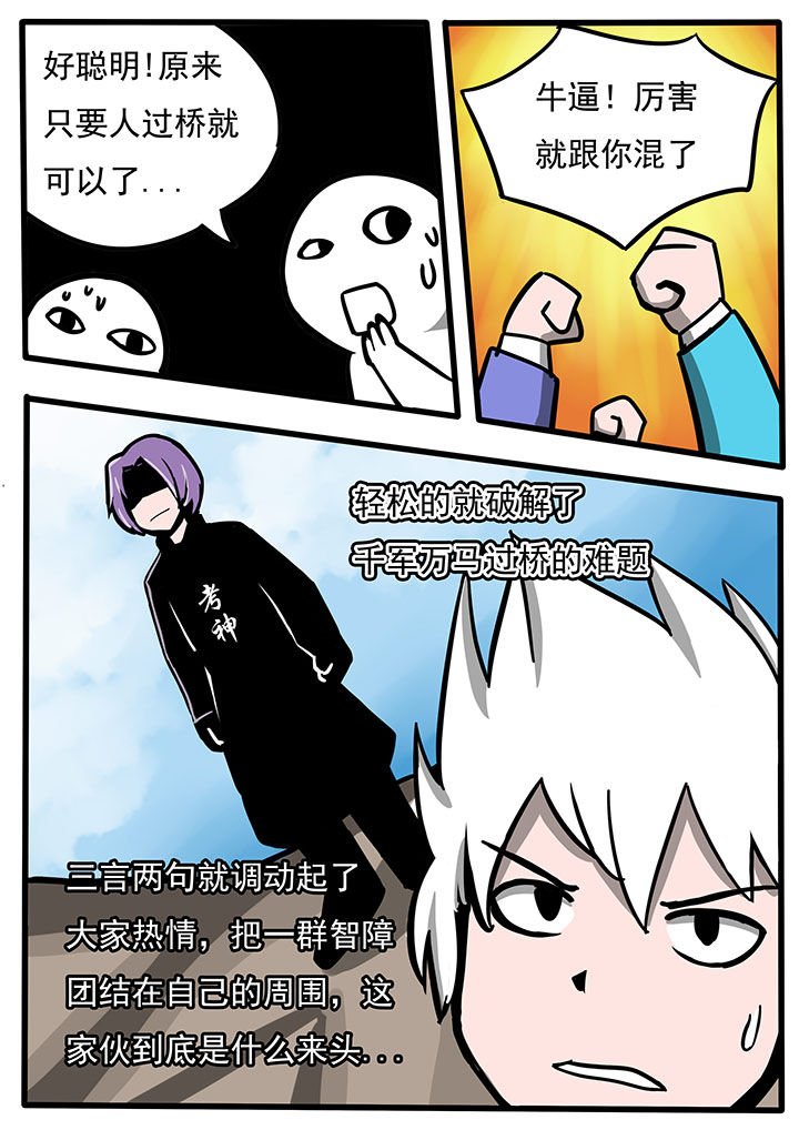 第44章：