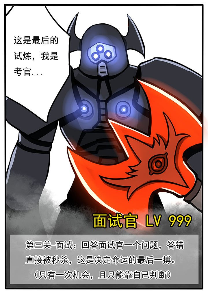 第44章：