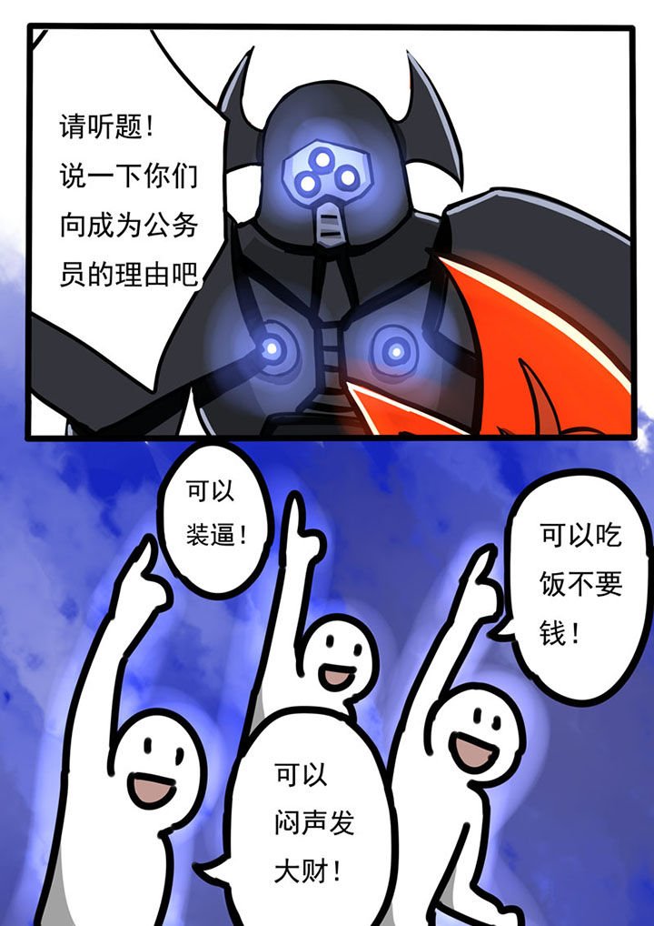 第45章：
